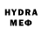 Бутират Butirat TheHorrorExperiment