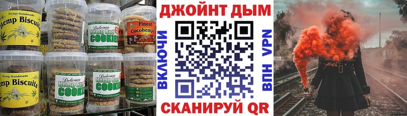 нарко площадка как зайти  Агидель  Печенье с ТГК марихуана  гидра маркетплейс 
