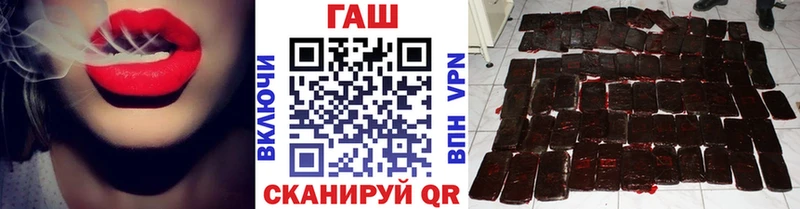 наркота  Агидель  ГАШ Изолятор 