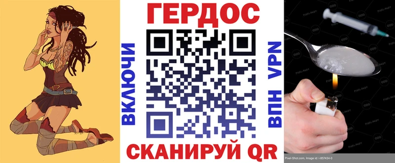 наркошоп  Агидель  ГЕРОИН Афган 