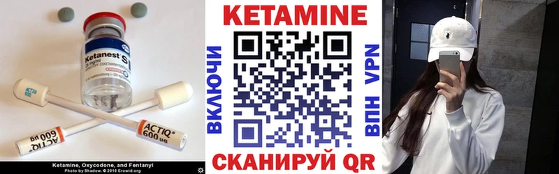 закладка  Агидель  Кетамин ketamine 