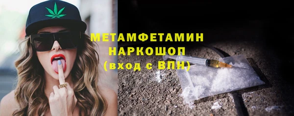 мефедрон Абаза