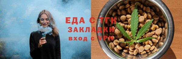 ECSTASY Абинск