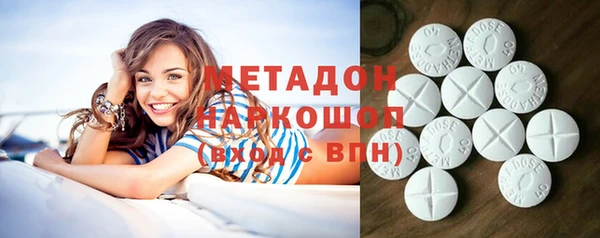 героин Абдулино