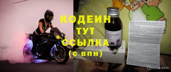 героин Абдулино