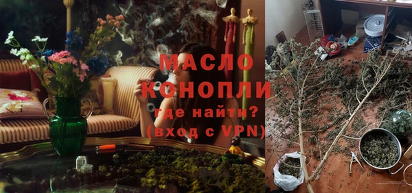 мефедрон Абаза