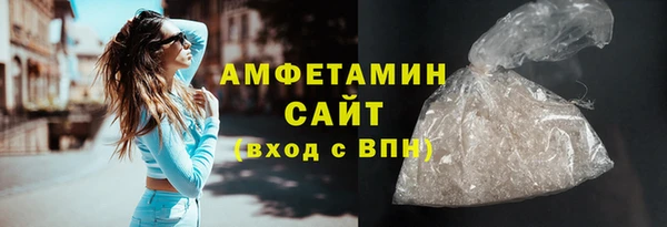 мефедрон Абаза