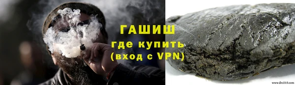 героин Абдулино