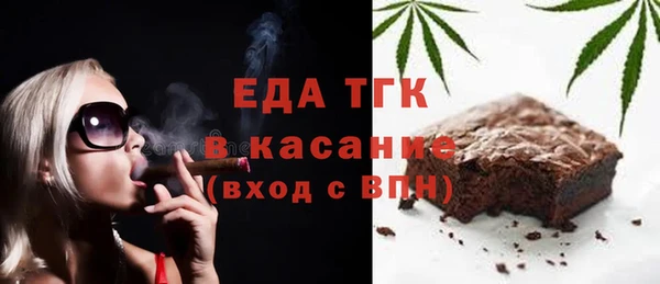 мефедрон Абаза