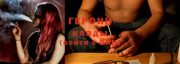 героин Абдулино