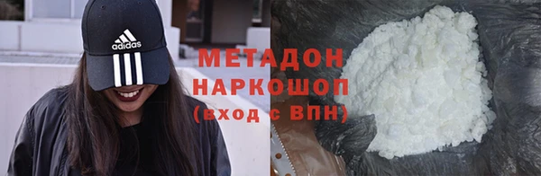 ECSTASY Абинск