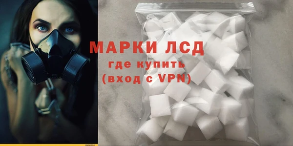 ECSTASY Абинск