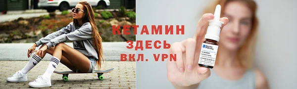 ECSTASY Абинск