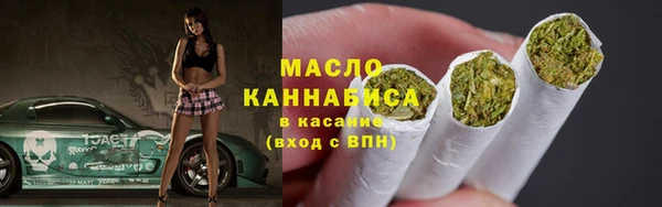 ECSTASY Абинск