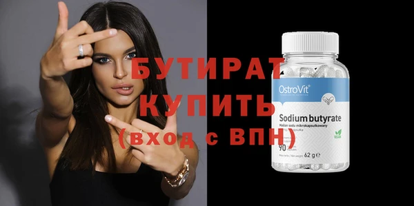 героин Абдулино