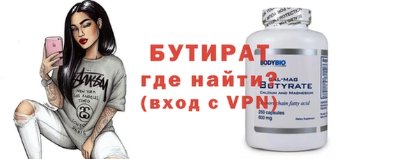 мефедрон мука Билибино