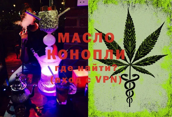 марки lsd Беслан