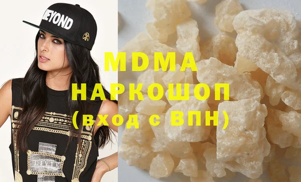 героин Абдулино