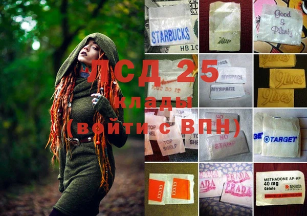 ECSTASY Абинск