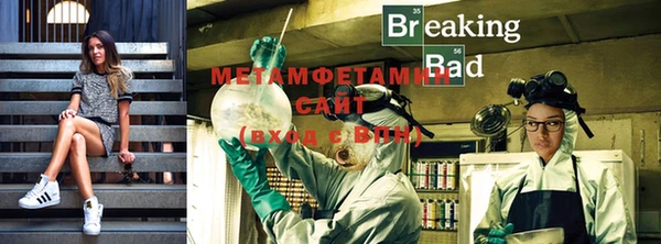 ECSTASY Абинск