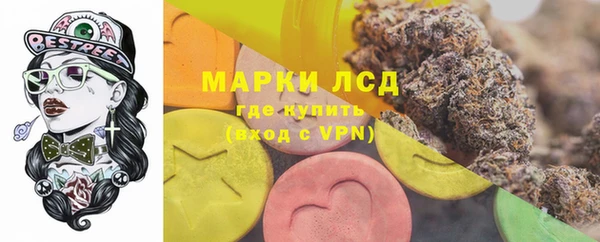 мефедрон Абаза