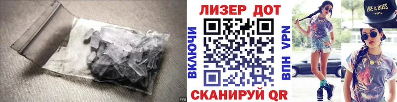LSD-25 экстази кислота  Агидель 
