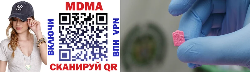MDMA молли  купить наркоту  Агидель 