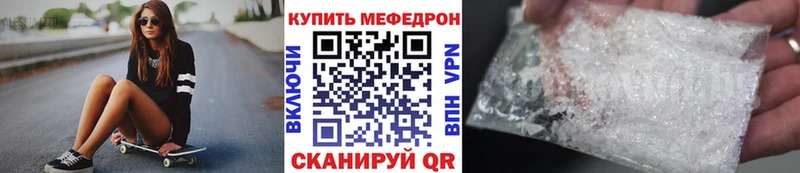 Мефедрон VHQ Агидель