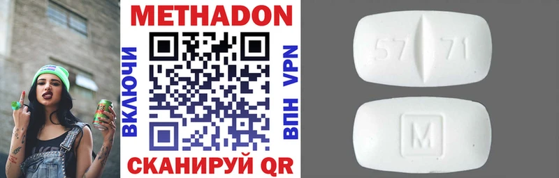 МЕТАДОН VHQ  дарнет шоп  Агидель 