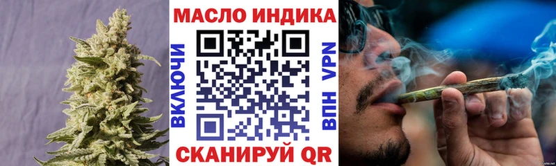 Дистиллят ТГК концентрат Агидель
