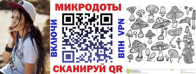 Галлюциногенные грибы ЛСД  как найти закладки  Агидель 
